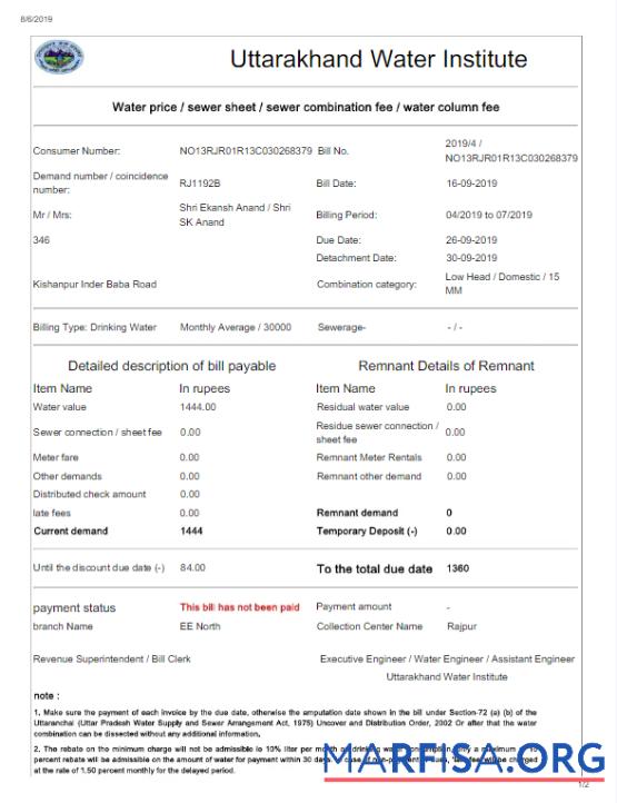 Printable INDIA UTTARAKHAND WATER utility bill Word and PDF template